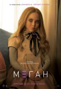Новое кино film-info.ru