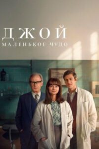 Новое кино film-info.ru