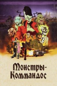 Новое кино film-info.ru