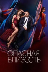 Новое кино film-info.ru