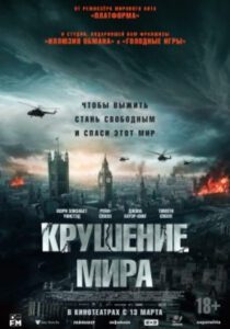 Новое кино film-info.ru
