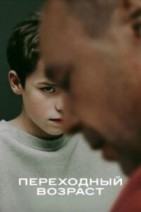 Новое кино film-info.ru