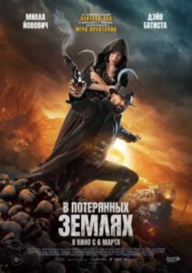 Новое кино film-info.ru
