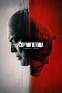 Новое кино film-info.ru