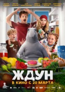 Новое кино film-info.ru