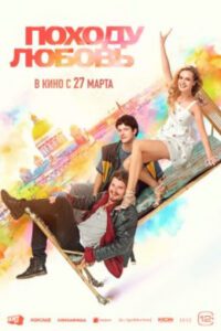 Новое кино film-info.ru