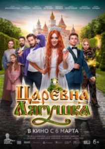 Новое кино film-info.ru