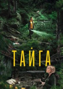 Новое кино film-info.ru