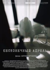 Новое кино film-info.ru