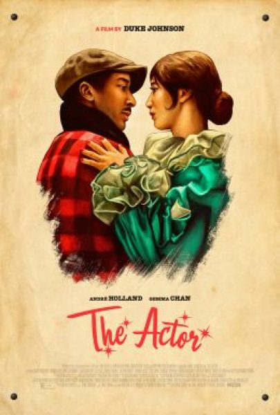 Рецензия на фильм «Актер»: сновидческая драма в духе Чарли Кауфмана