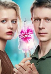 Новое кино film-info.ru