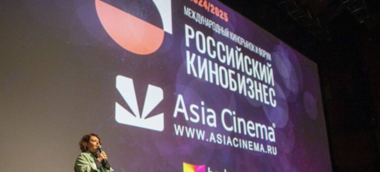 Российский кинобизнес: в Москве стартовал крупнейший форум и кинорынок