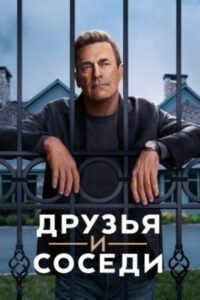 Новое кино film-info.ru