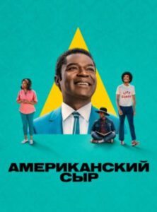 Новое кино film-info.ru