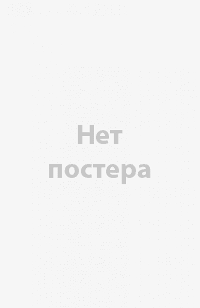 Где родился, там и пригодился: рецензия на сериал «Хейвенпорт» от создателя «Бухты Доусона» и «Дневников вампира»