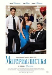 Новое кино film-info.ru