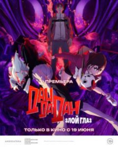 Новое кино film-info.ru