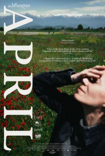Рецензия на фильм «Апрель» — мрачную грузинскую драму, которую вы не захотите пересматривать