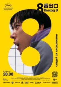 Новое кино film-info.ru