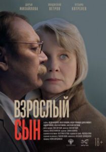 Новое кино film-info.ru