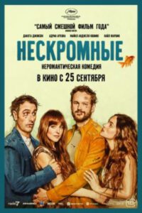 Новое кино film-info.ru