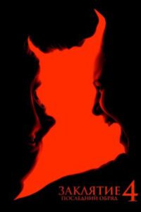 Новое кино film-info.ru