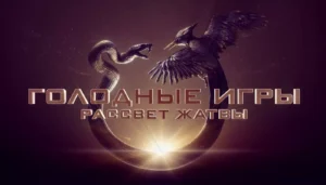 Новое кино film-info.ru