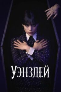 Новое кино film-info.ru