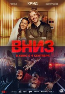 Новое кино film-info.ru