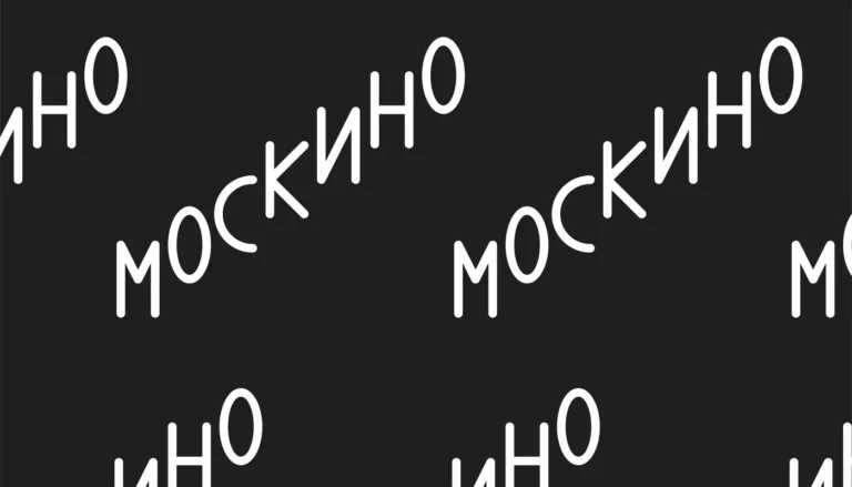 Москва поддержит кинопроекты о традиционных ценностях (25.09.2025)