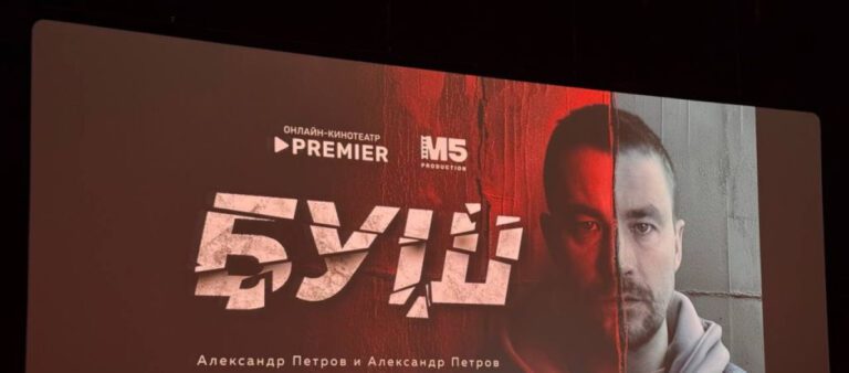 Александр Петров сыграет две роли в сериале «Буш»