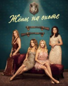 Новое кино film-info.ru