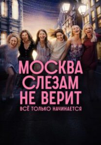Новое кино film-info.ru