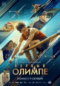 Новое кино film-info.ru