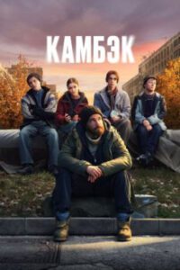 Новое кино film-info.ru