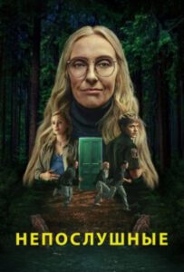 Новое кино film-info.ru
