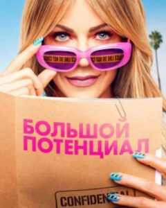 Новое кино film-info.ru