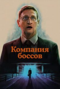 Новое кино film-info.ru