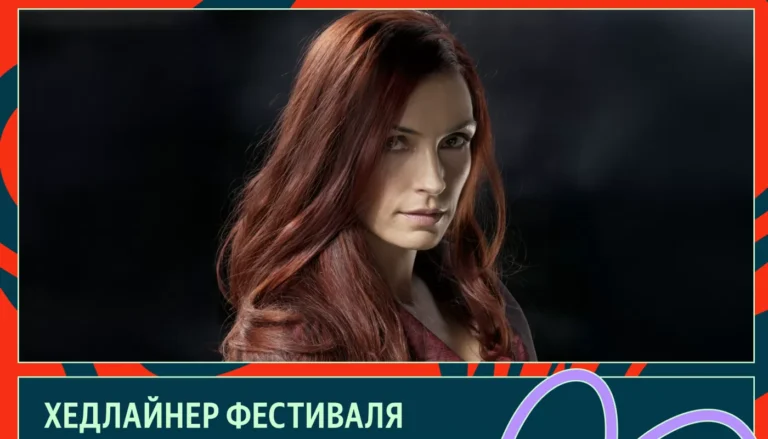Звезда Людей Икс Фамке Янссен приедет на Comic Con Игромир