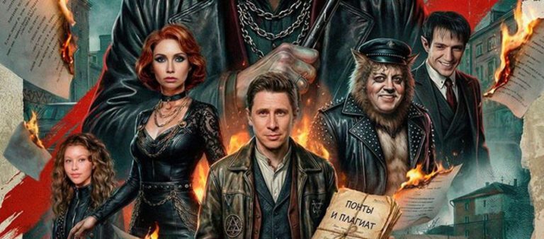 ТНТ выпустит новогоднюю версию «Мастера и Маргариты» 