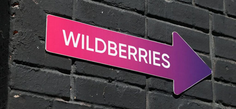 Wildberries запустит собственный онлайн-кинотеатр